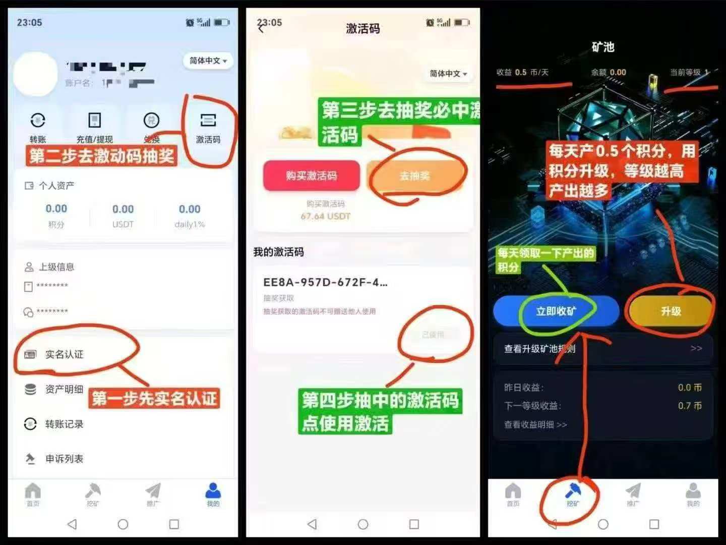 Daily1%生态核心制度全解析玩法规则与收益逻辑完整说明