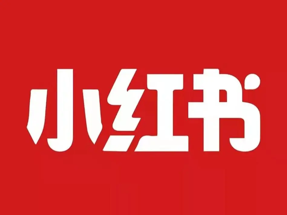 小红书运营必备工具大合集（建议收藏）