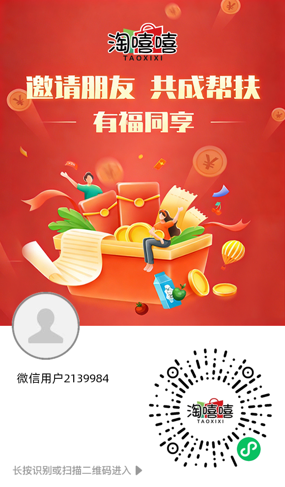 淘嘻嘻联合华为云打造AI智能短视频矩阵运营工具