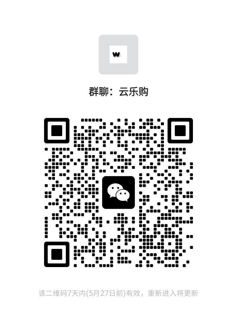 云乐购,云乐购APP,真正0门槛,闭环生态,玩法极简,纯0撸却极具爆发力