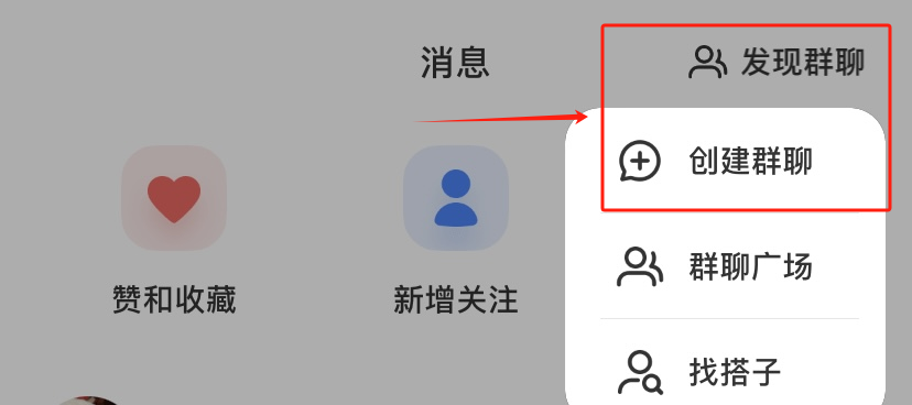 小红书私域引流的10种方法,安全高效,日引流50+,建议收藏!