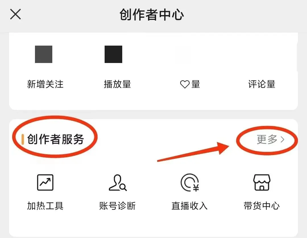 微信视频号可以赚钱了,发一条短视频赚了4000,操作方法来了!
