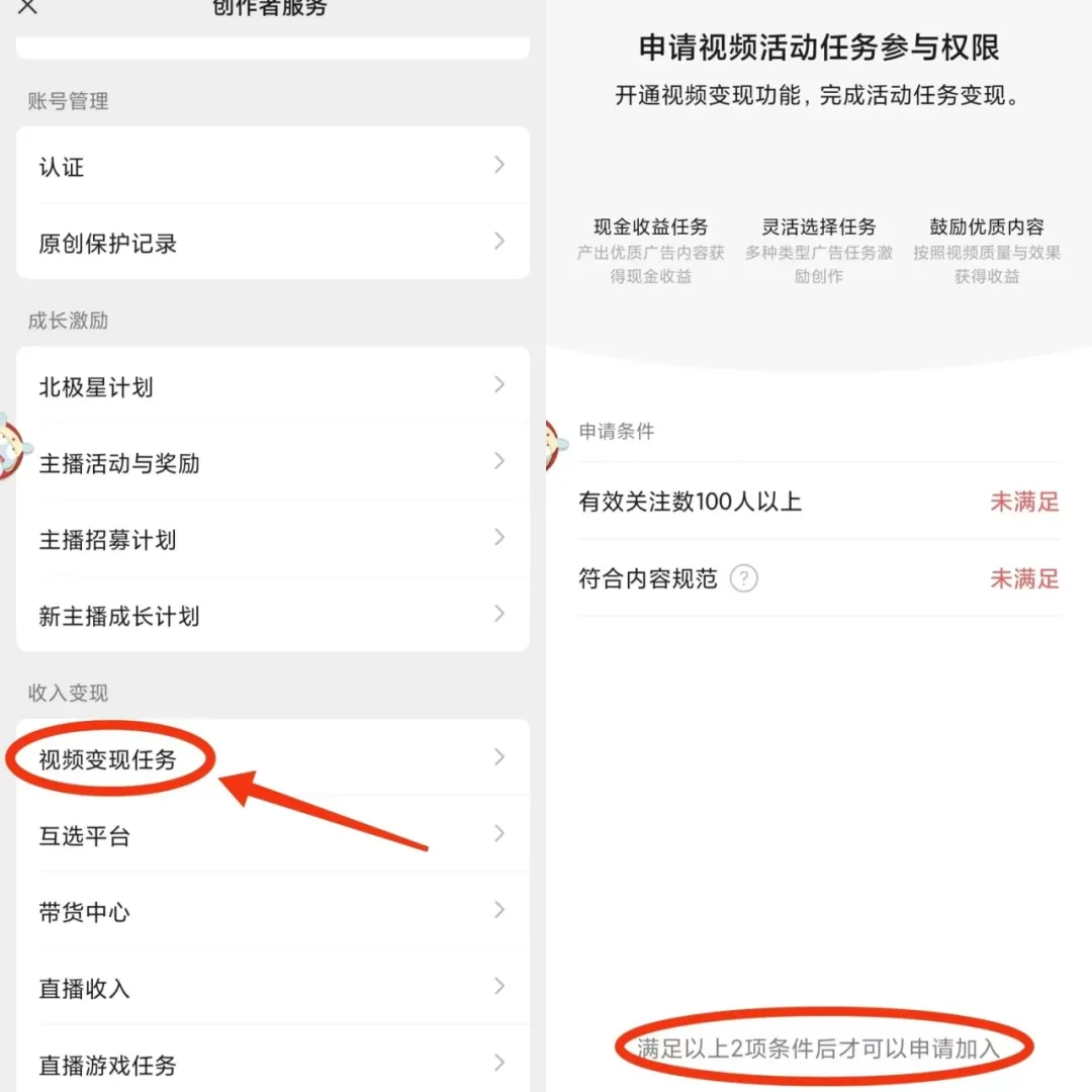 微信视频号可以赚钱了,发一条短视频赚了4000,操作方法来了!