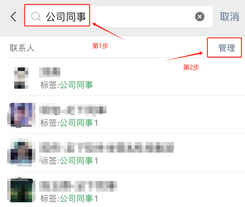 微信如何快速批量删除好友?一键删除,超简单!