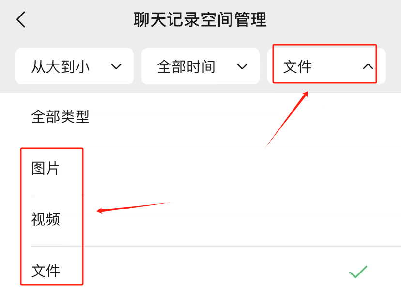 如何快速恢复微信聊天记录、过期文件,4个方法轻松找回丢失内容!