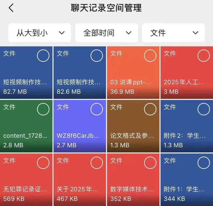 如何快速恢复微信聊天记录、过期文件,4个方法轻松找回丢失内容!