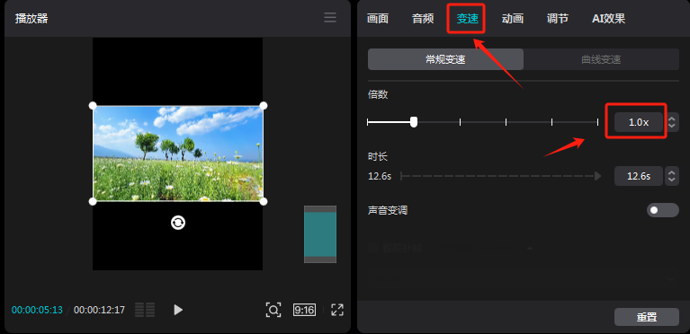 短视频剪辑去重常用的14个技巧(新手必看)