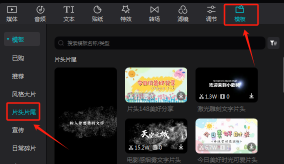 短视频剪辑去重常用的14个技巧(新手必看)