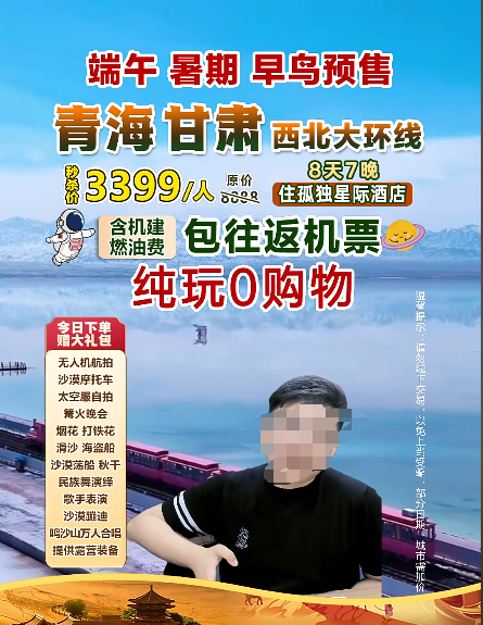抖音直播带货详细教程,普通人一看就会,建议收藏!