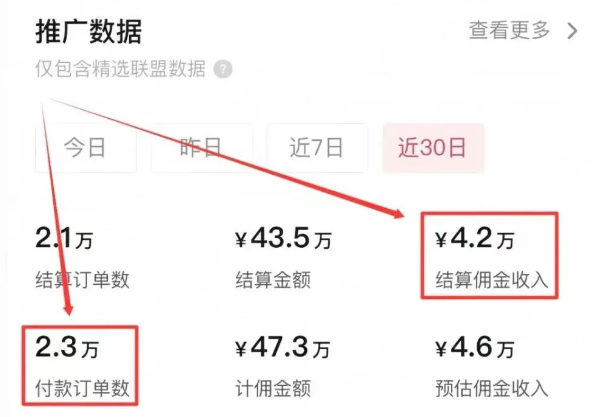直播切片、短视频带货赚钱方法来了,新手也能做,附详细操作教程!