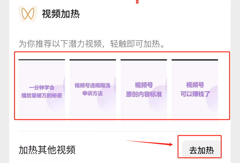 视频号如何快速涨1000粉丝?4个方法超级简单,建议收藏!