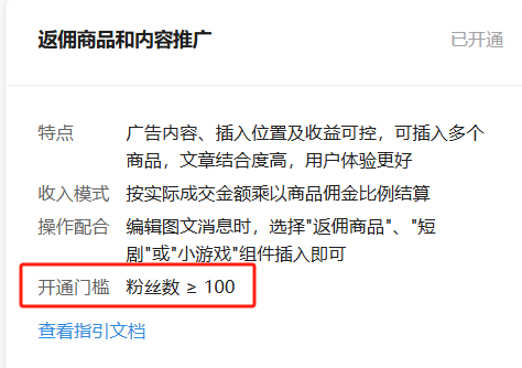 微信小绿书发图片就能赚钱了,比小红书强!有人一张图片收入100元