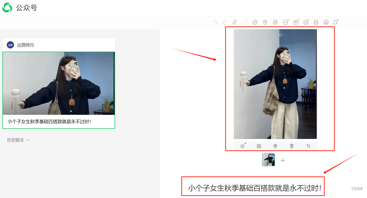 微信小绿书发图片就能赚钱了,比小红书强!有人一张图片收入100元