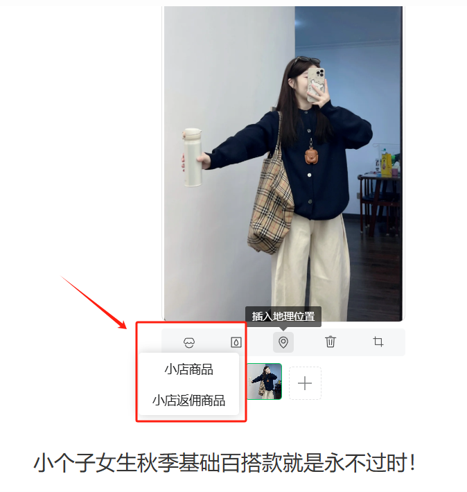 微信小绿书发图片就能赚钱了,比小红书强!有人一张图片收入100元