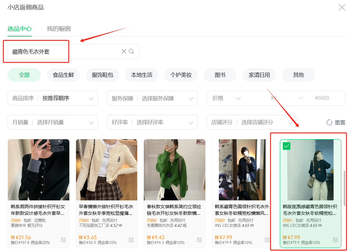微信小绿书发图片就能赚钱了,比小红书强!有人一张图片收入100元