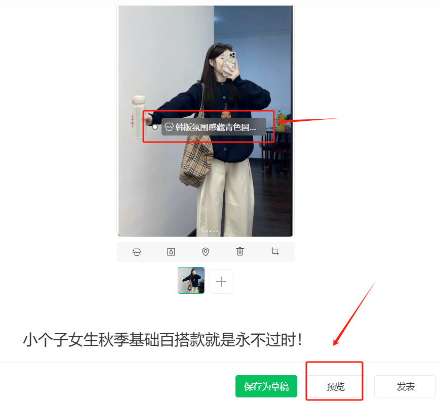 微信小绿书发图片就能赚钱了,比小红书强!有人一张图片收入100元