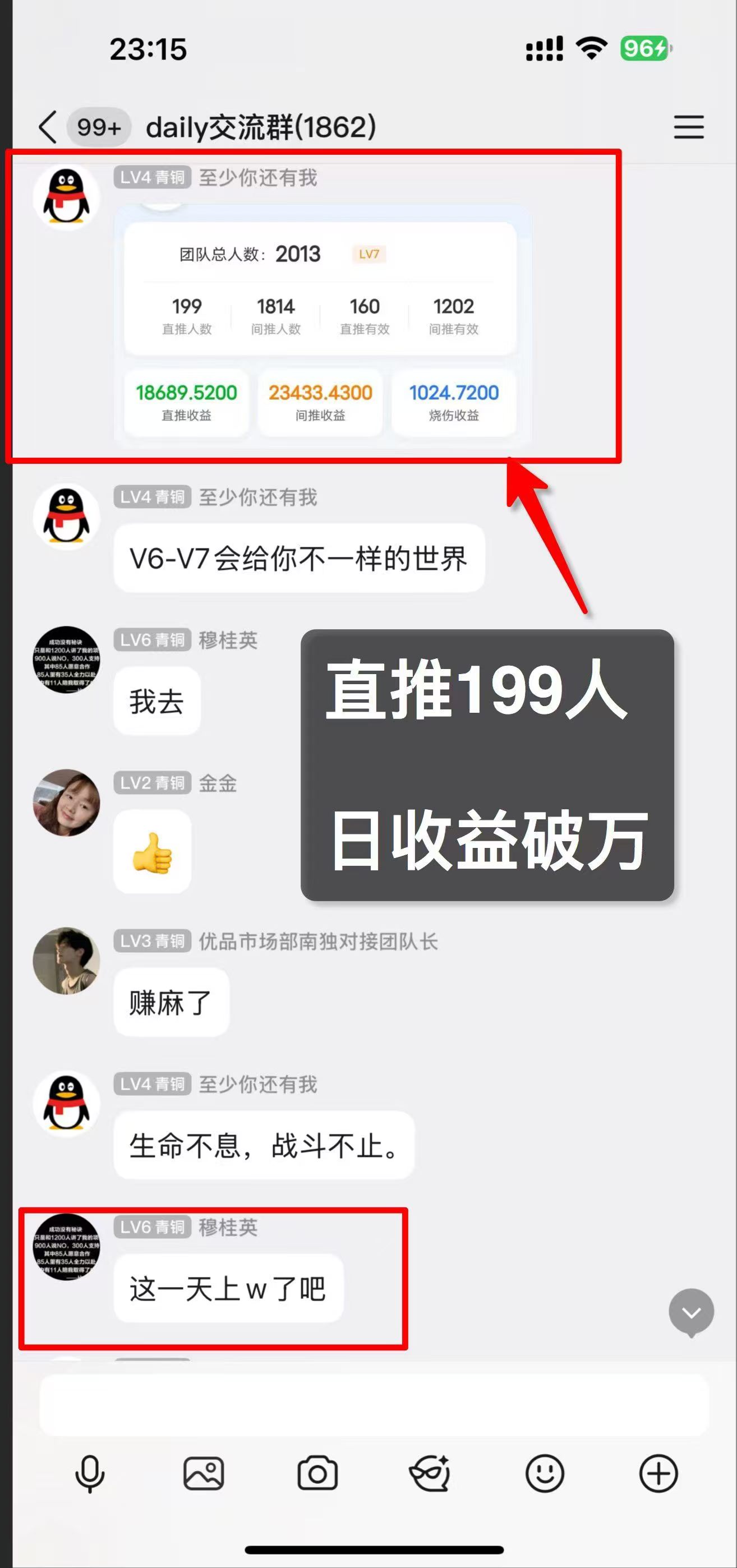 Daily1%生态核心制度全解析玩法规则与收益逻辑完整说明