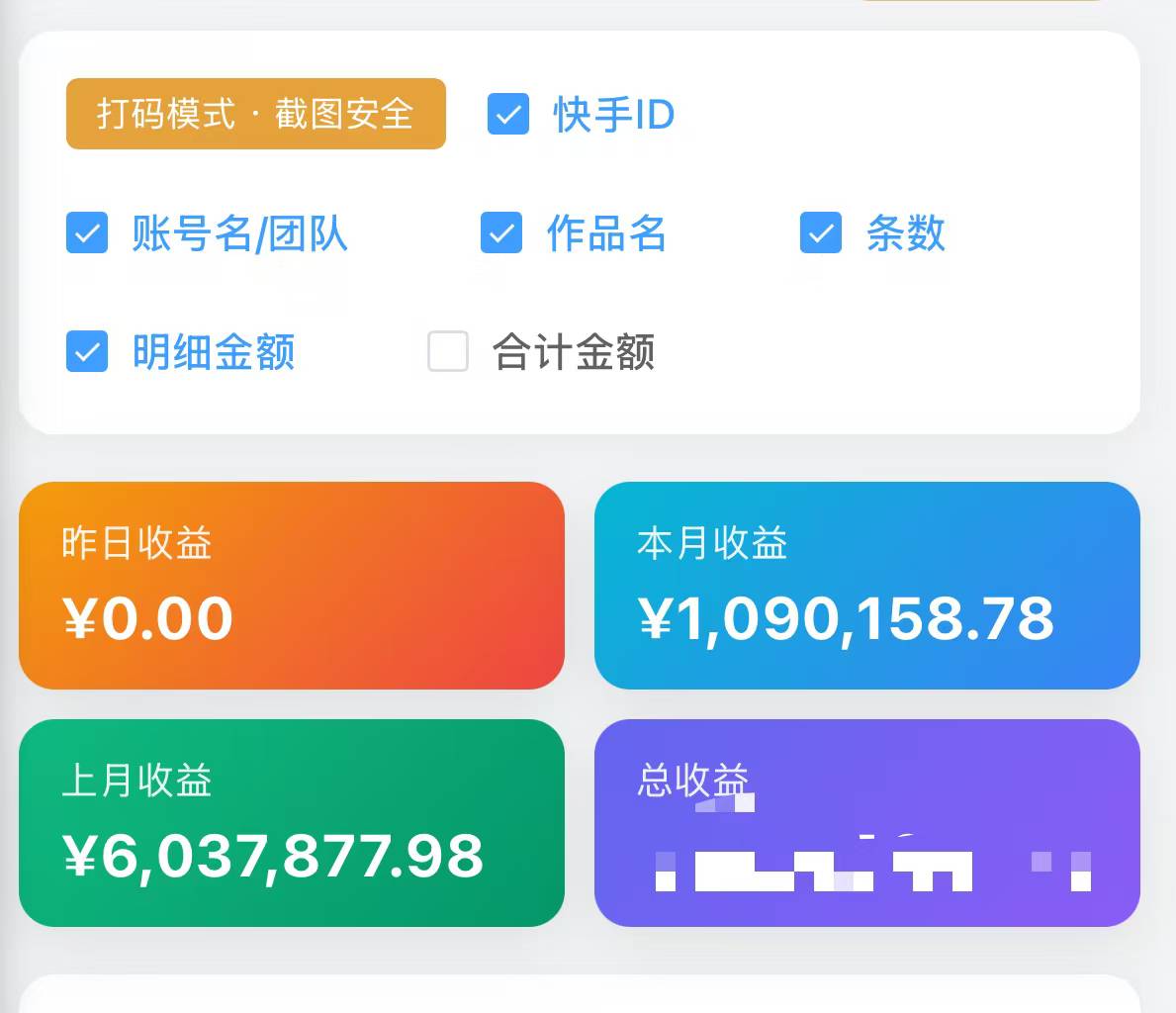 快手萤光计划短剧推广,代理和达人免费招募中!