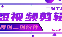 4个短视频平台优缺点对比,自媒体人必看!