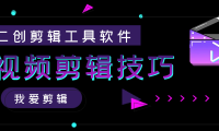 短剧推广骗局,小心被割韭菜!