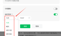 微信视频号发布的6个技巧,用对播放量翻倍,新手建议收藏!