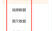 视频号运营必备的4个免费数据分析工具,建议收藏!