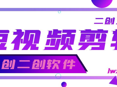 4个短视频平台优缺点对比,自媒体人必看!