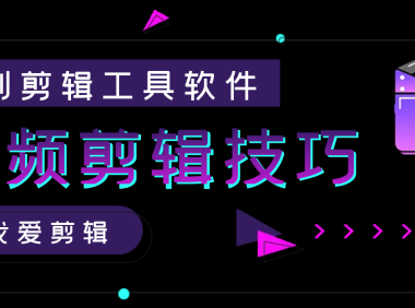 短剧推广骗局,小心被割韭菜!