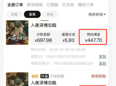 一天挣了772,学会做短剧推广,普通人挣钱最快的方式