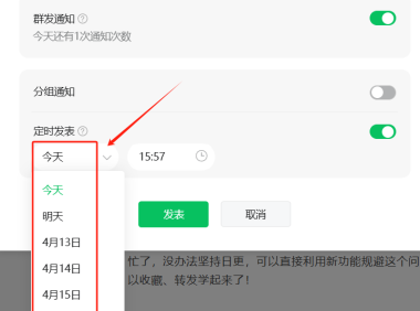 微信视频号发布的6个技巧,用对播放量翻倍,新手建议收藏!
