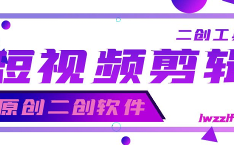 4个短视频平台优缺点对比,自媒体人必看!