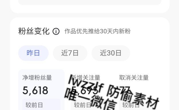 普通人如何在快手,快速去涨粉呢,其实很简单发作品