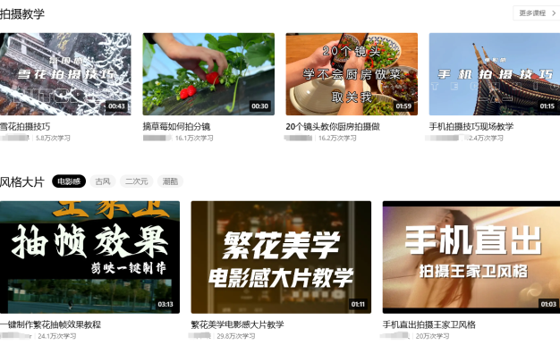自媒体人赚钱,都在用的5个网站!