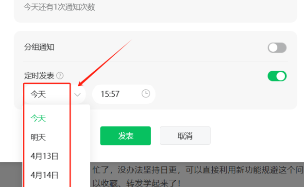 微信发图文就能赚钱了,人人可做!