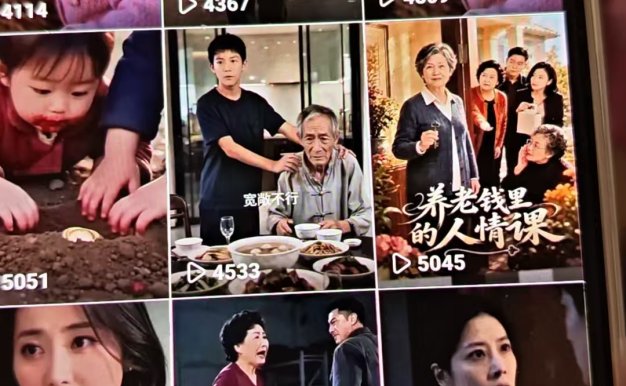 快手短剧荧光计划,一刀不剪,每天抽几分钟时间可以搞定几天生活费,对新手很友好