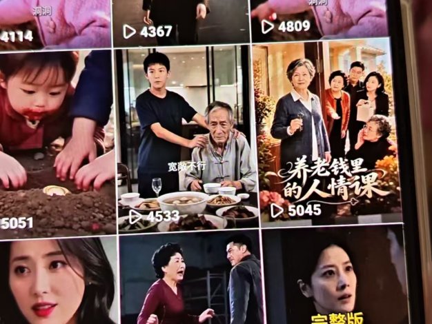 快手短剧荧光计划,一刀不剪,每天抽几分钟时间可以搞定几天生活费,对新手很友好