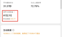 视频号播放量170万,收益不到200块?90%的创作者都踩了这5个坑!