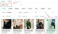 微信小绿书发图片就能赚钱了，比小红书强！有人一张图片收入100元
