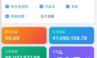 快手萤光计划短剧推广,代理和达人免费招募中!