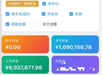 快手萤光计划短剧推广,代理和达人免费招募中!