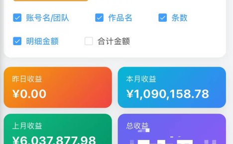 快手萤光计划短剧推广，代理和达人免费招募中！