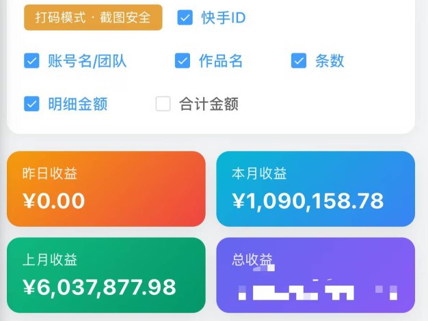 快手萤光计划短剧推广，代理和达人免费招募中！